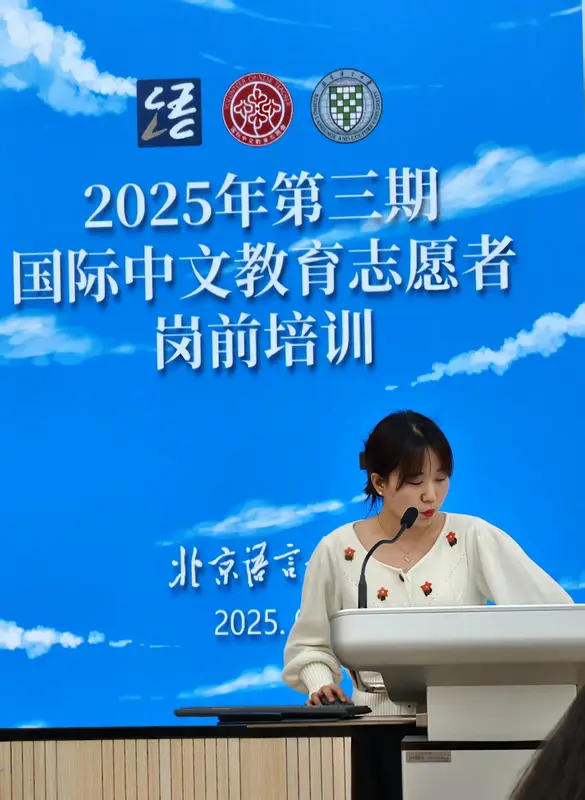 Xinyu Guo speaking at a podium